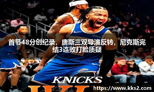 世界杯比赛结果